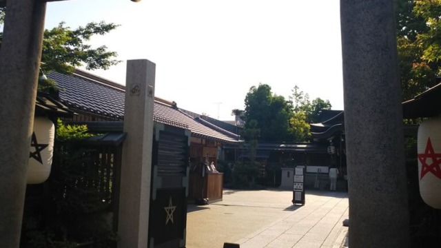 Seimei shrine