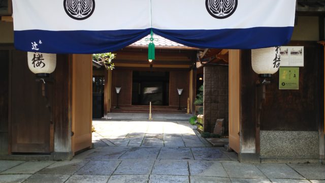 京都・八坂神社内にあるお食事処『中村楼』の外観