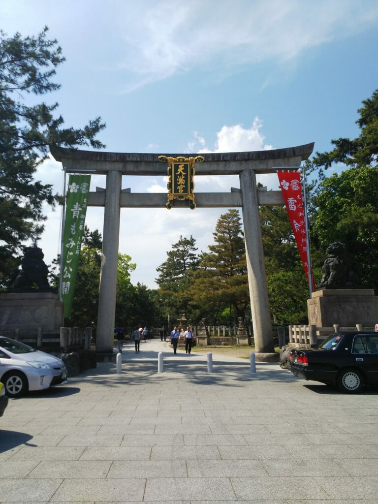 天喜ちかくの名所 北野天満宮