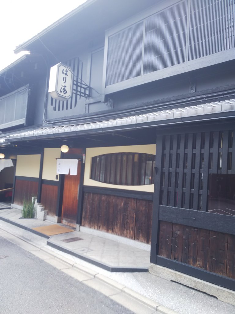 はり清の外観