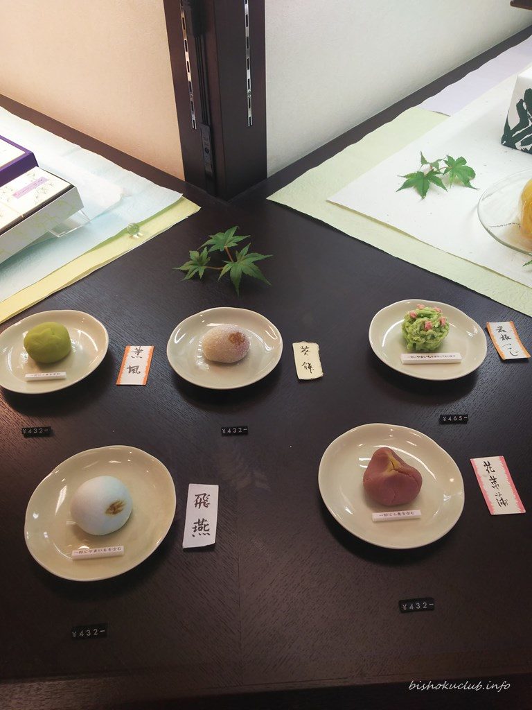 Omatsu's Japanese sweets for this spring