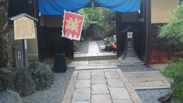 京都鶴屋 鶴壽庵横の八木家