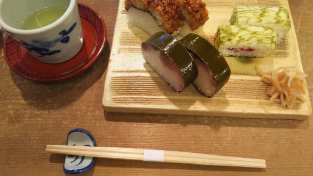 いづうのサマースペシャル特別メニュー
