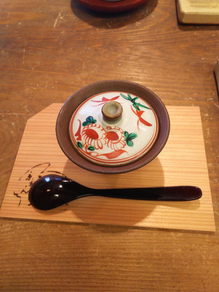 いづうの水物