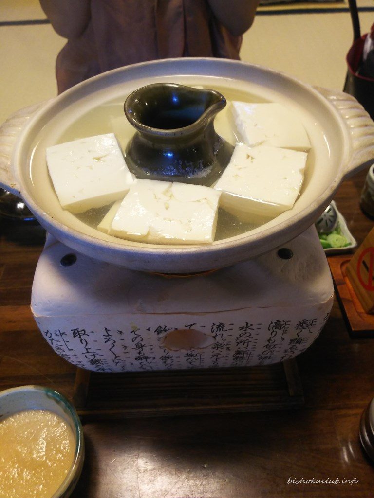 奥丹の湯豆腐
