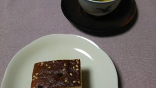松屋藤兵衛の紫野松風と緑茶