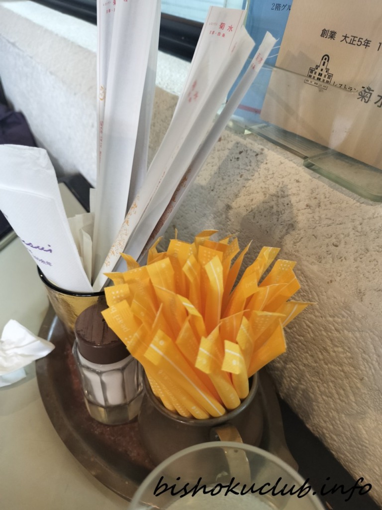 菊水のお箸