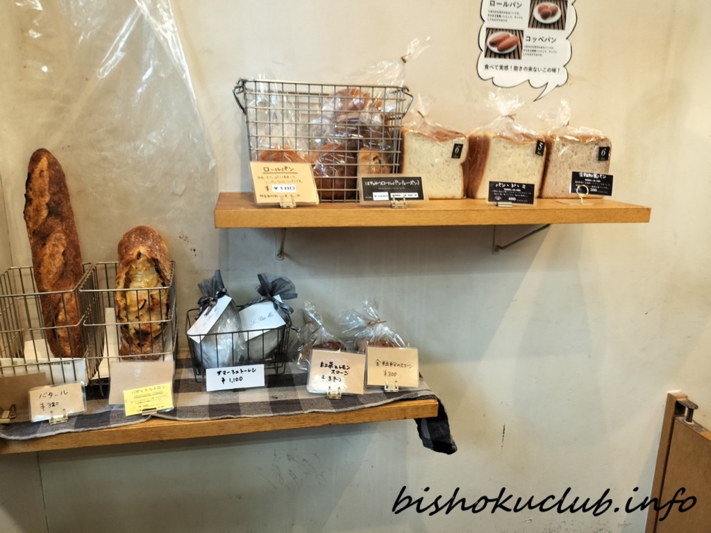ル・プチメック OMAKE店の内観