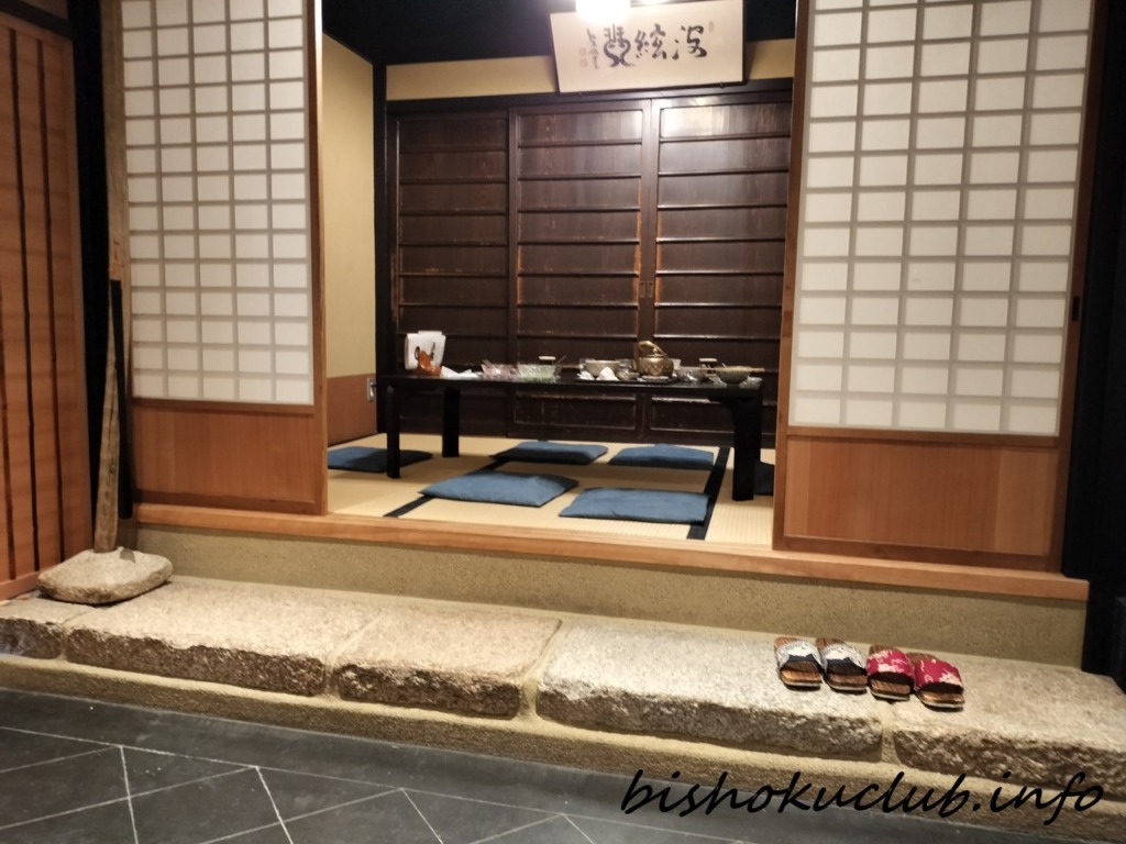 御菓子司 中村軒のお座敷