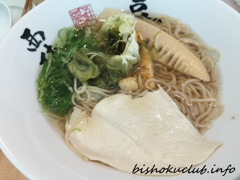 「昆布と麺　喜一」のラーメンの油揚げ