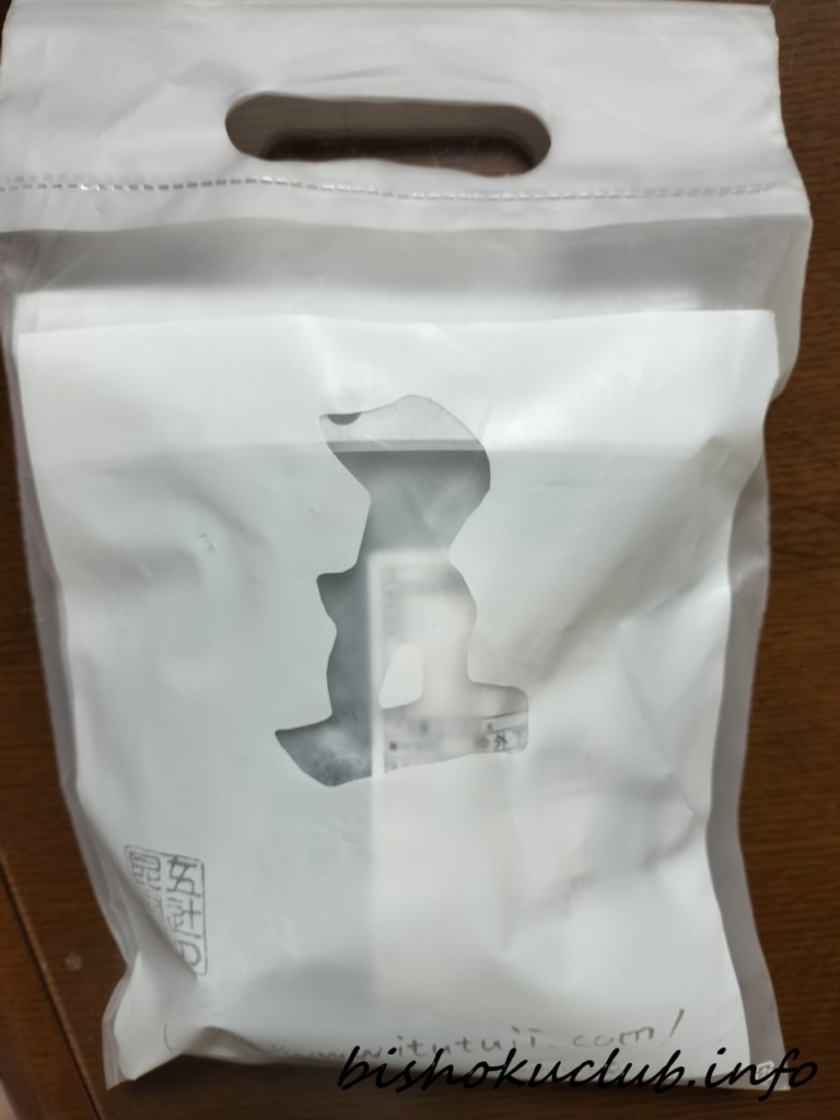 「昆布と麺　喜一」の袋の「五」面